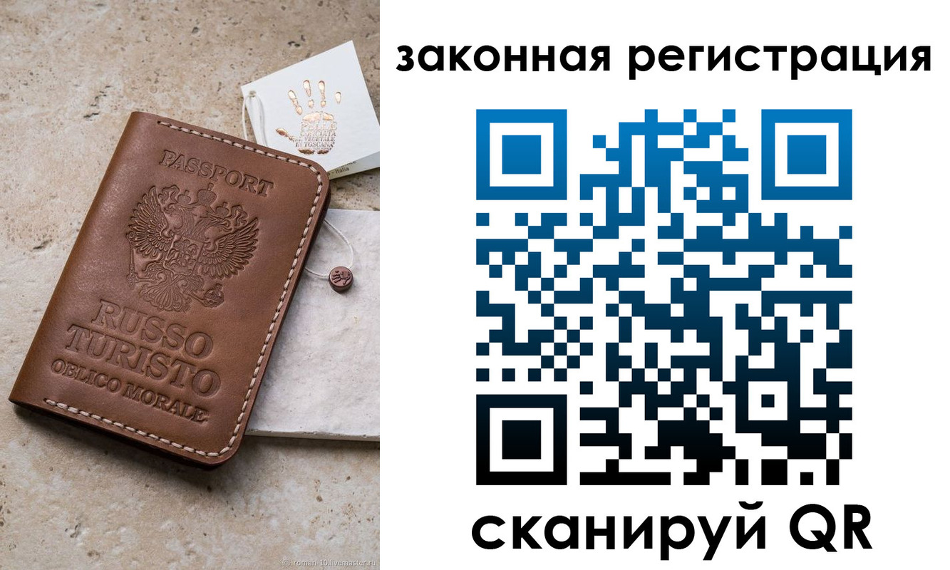 найти адрес прописки в Далматово