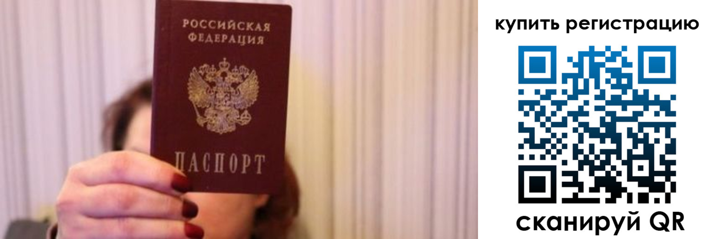 временная регистрация госуслуги в Далматово